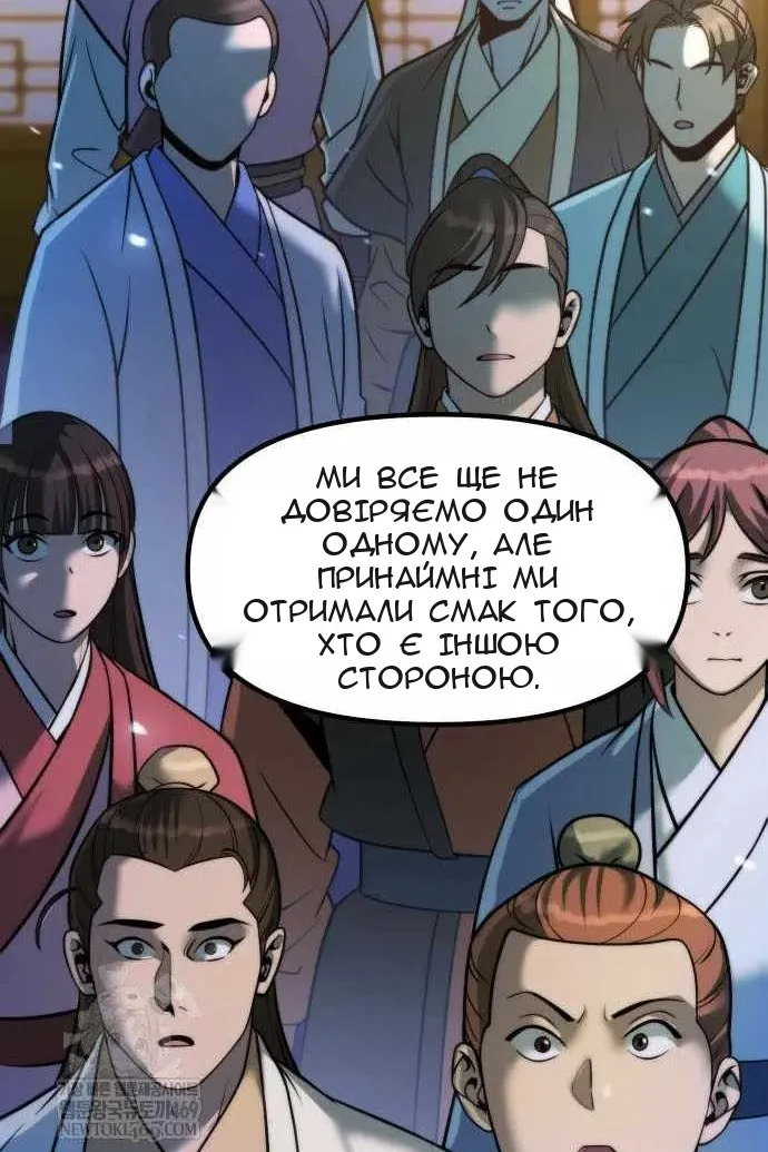 Сторінка 140