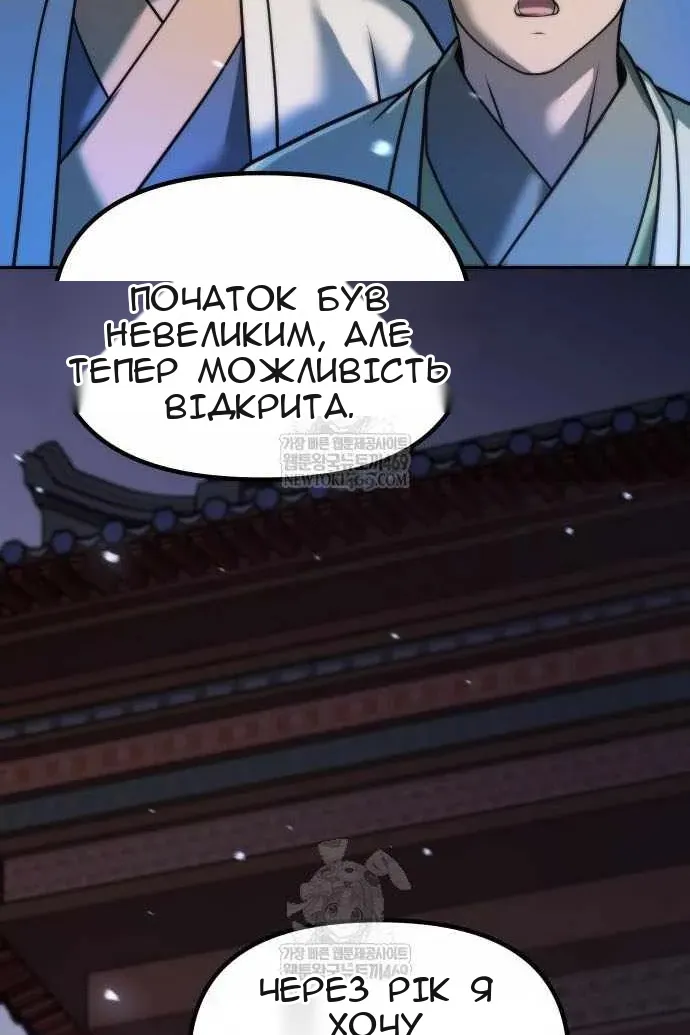 Сторінка 141