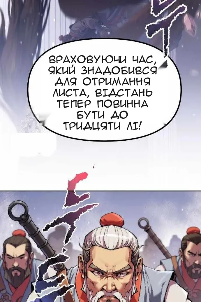 Сторінка 153
