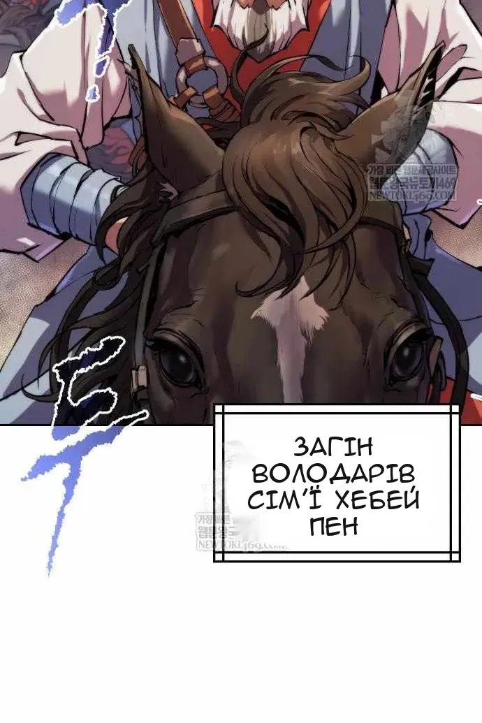 Сторінка 154