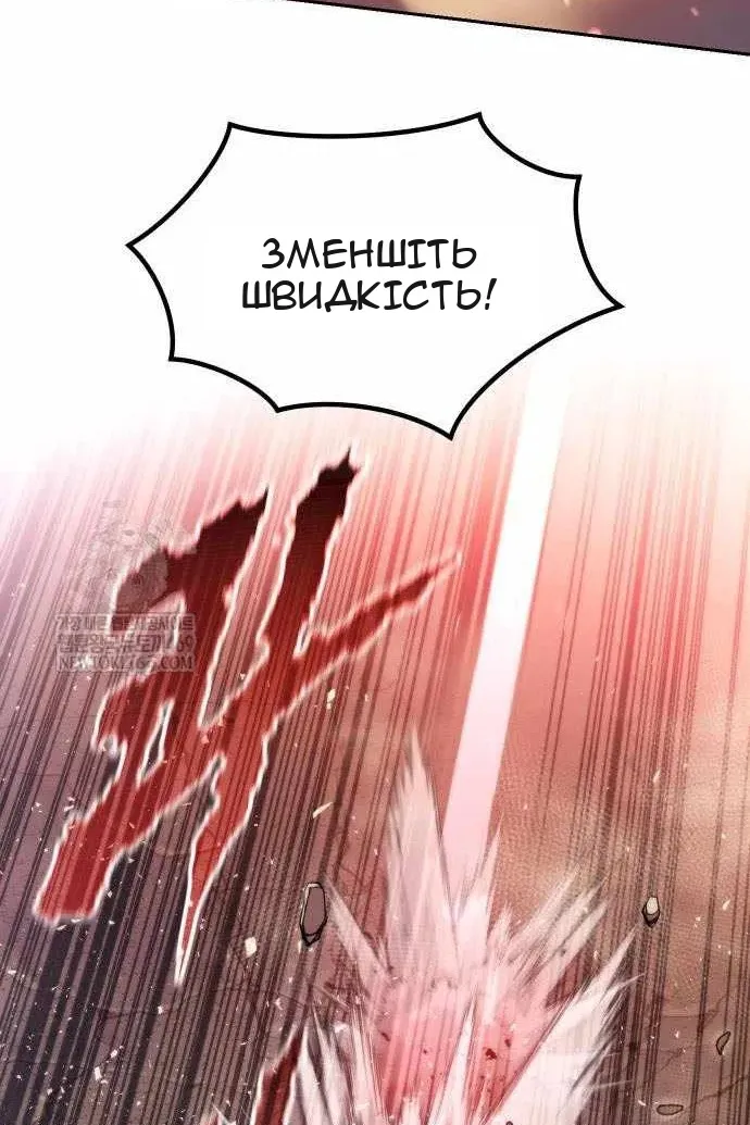 Сторінка 156