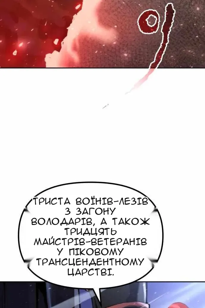 Сторінка 160
