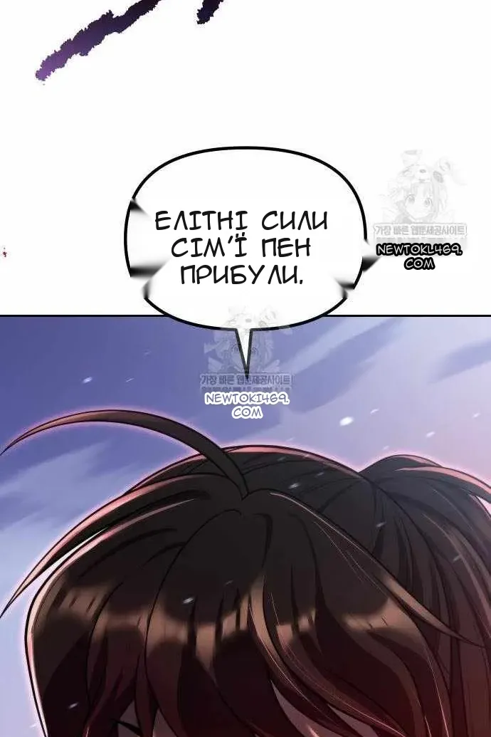 Сторінка 162