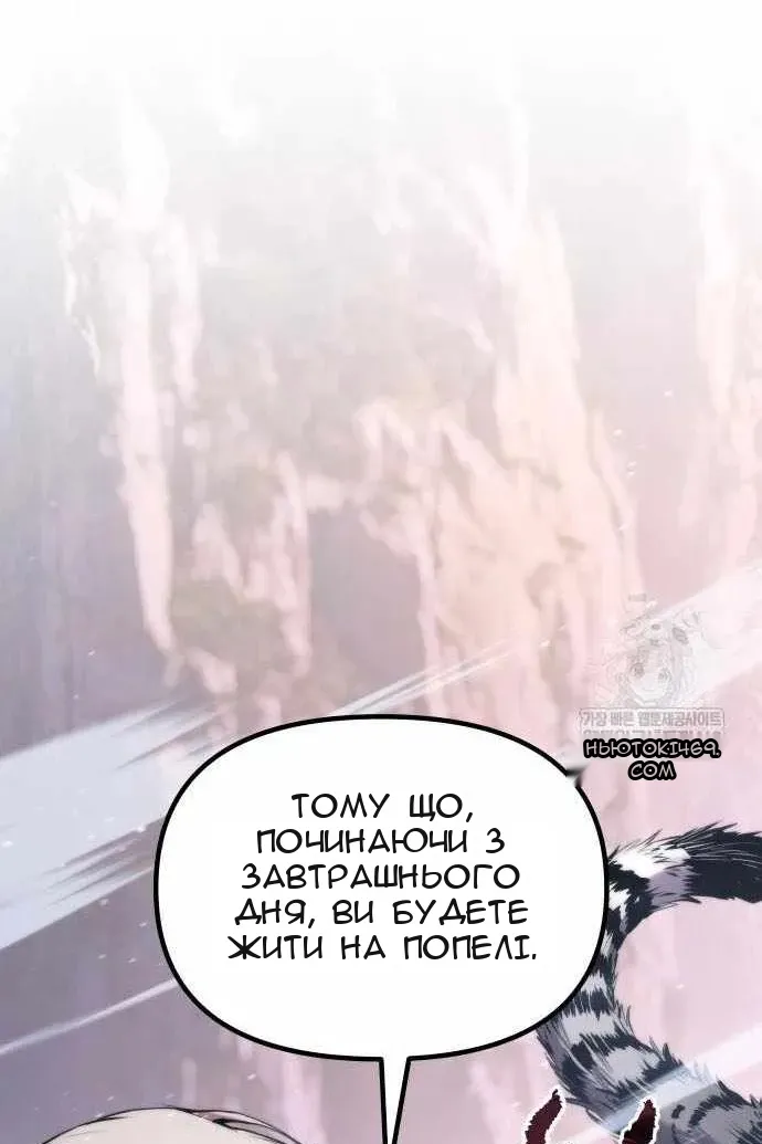 Сторінка 164