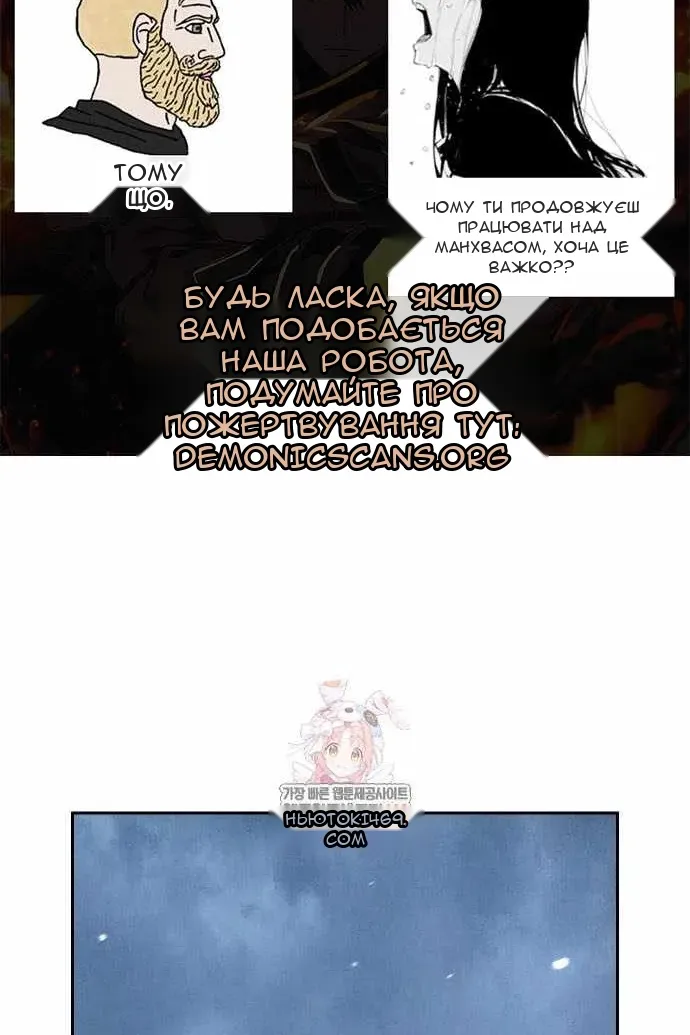 Сторінка 3