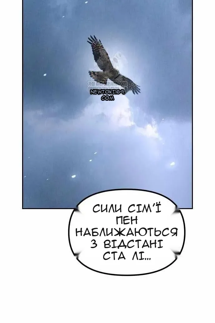 Сторінка 4