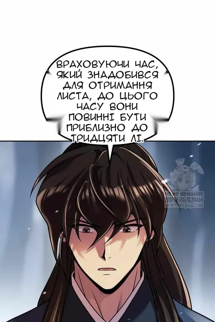 Сторінка 5