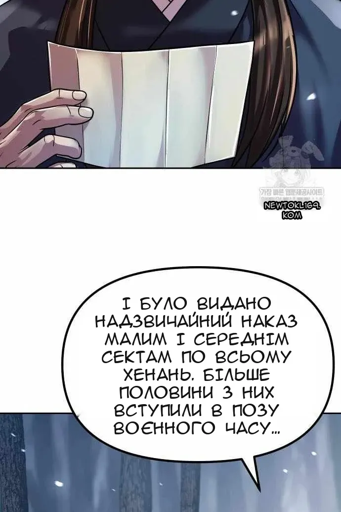 Сторінка 6