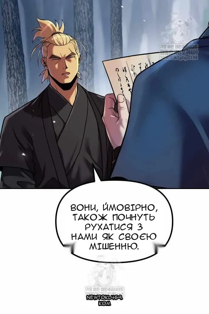Сторінка 7