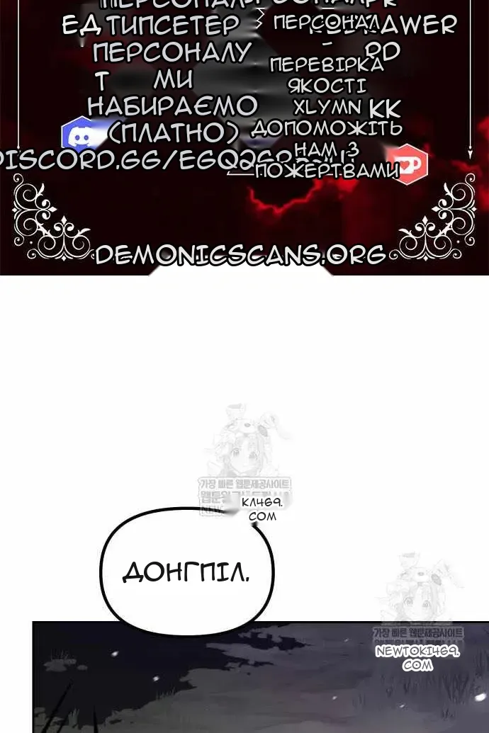 Сторінка 10