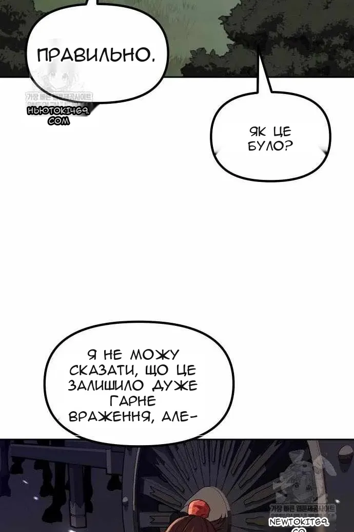Сторінка 13