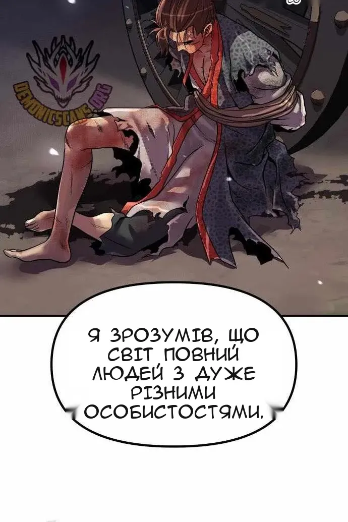 Сторінка 14