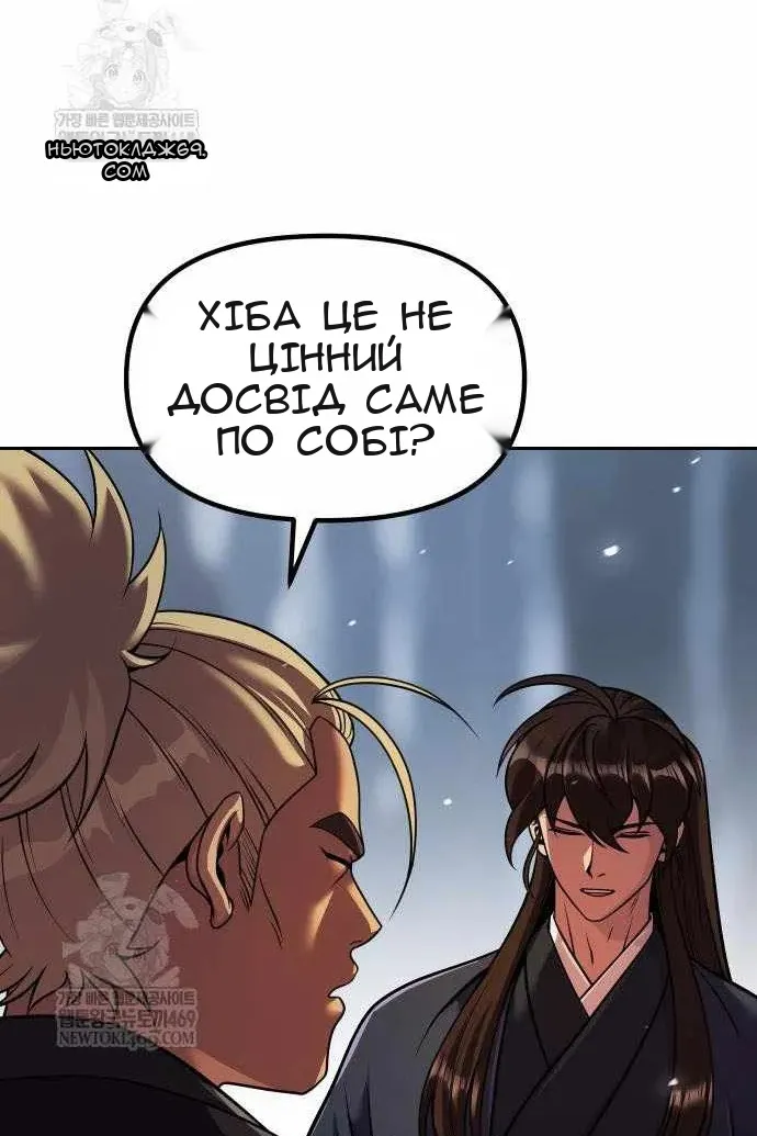 Сторінка 15