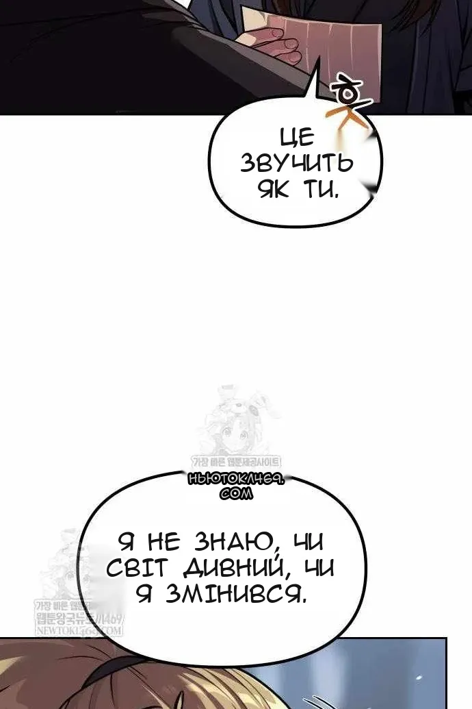 Сторінка 16