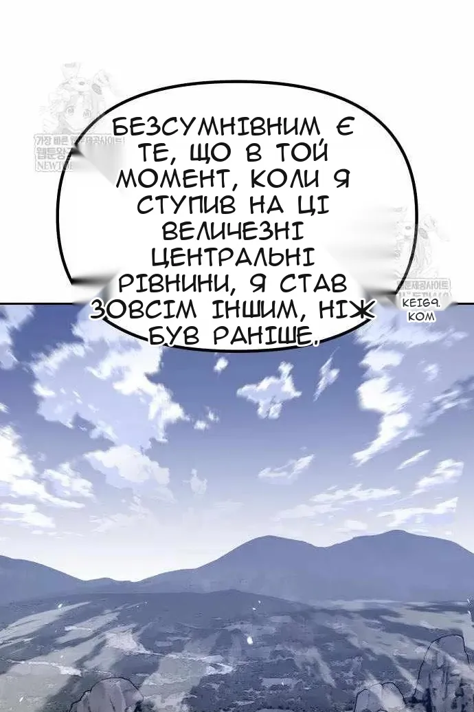 Сторінка 18