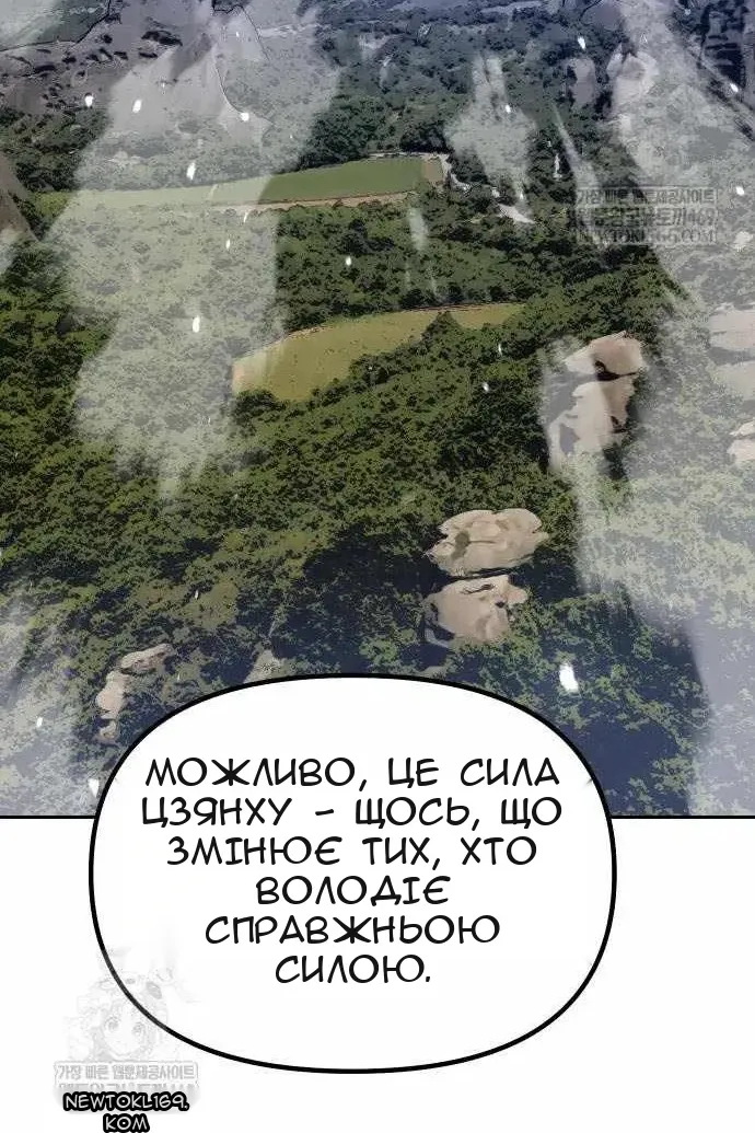 Сторінка 19