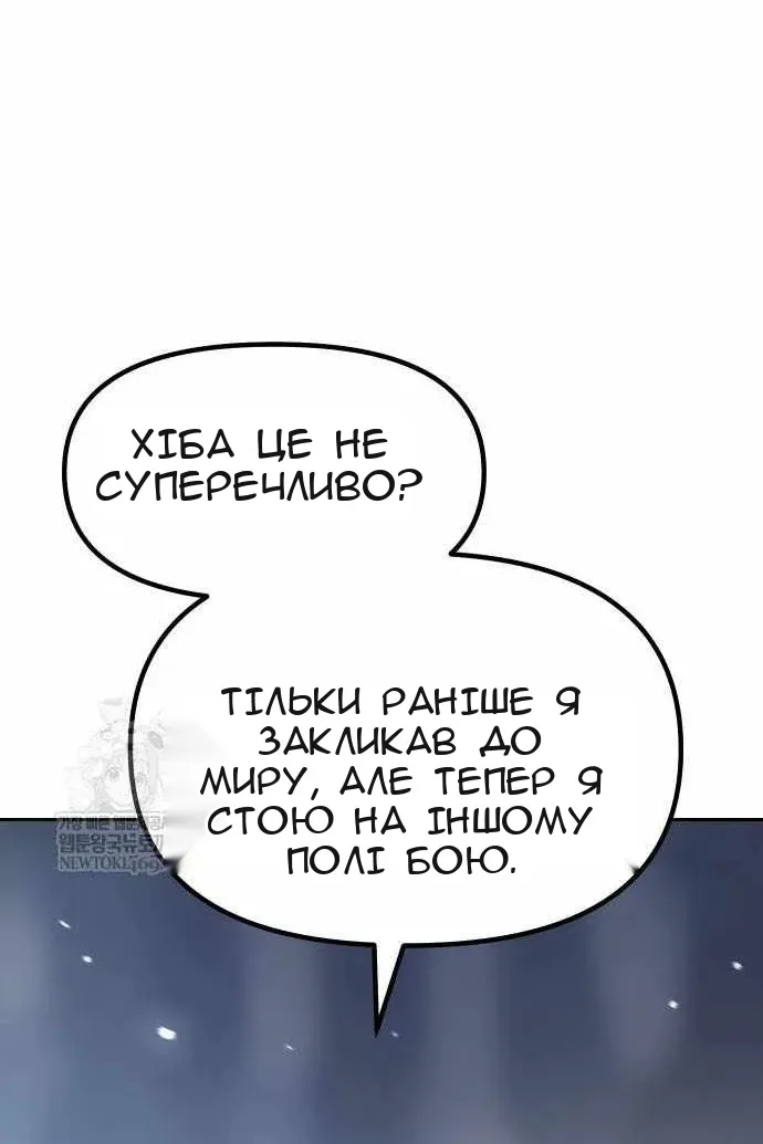 Сторінка 20