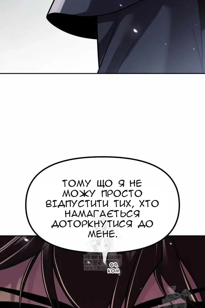 Сторінка 22