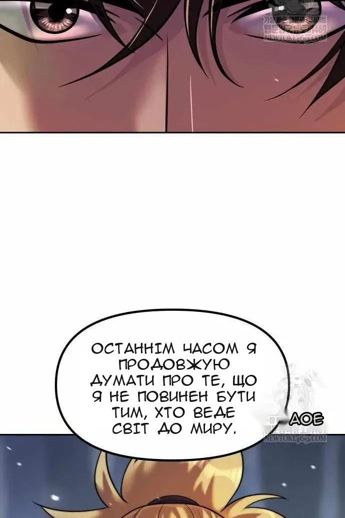 Сторінка 23