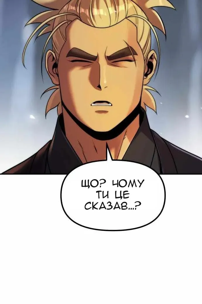 Сторінка 24