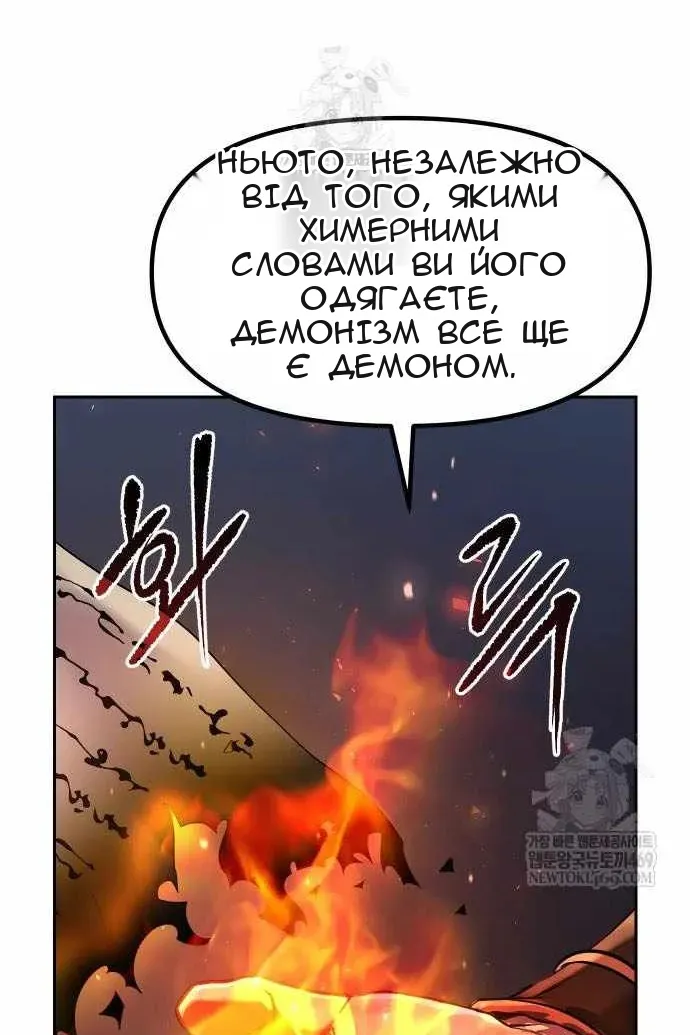 Сторінка 25