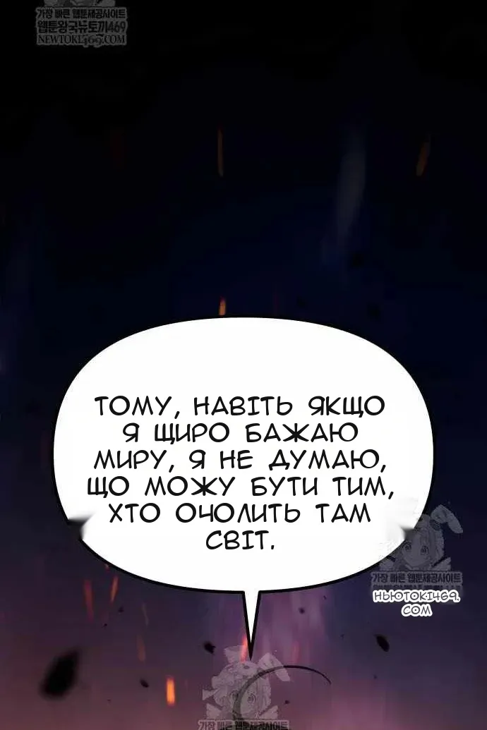Сторінка 28
