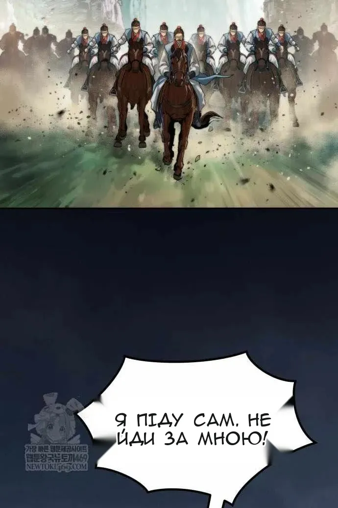 Сторінка 31