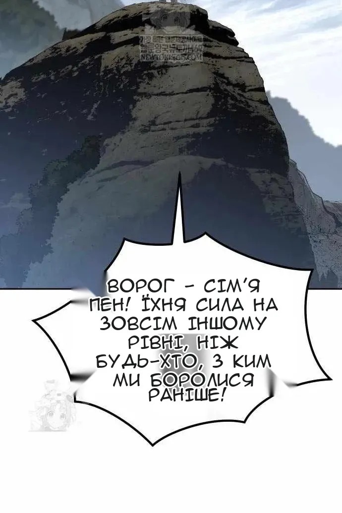 Сторінка 38