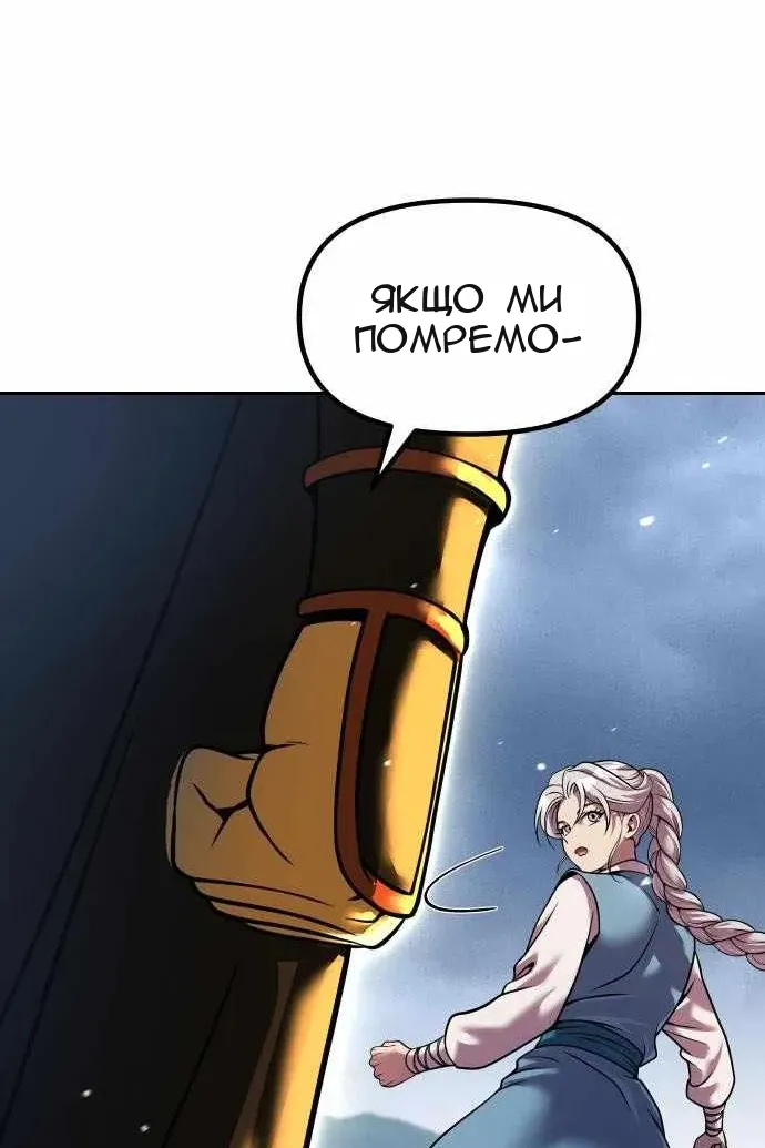Сторінка 39
