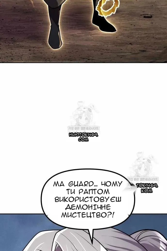 Сторінка 42
