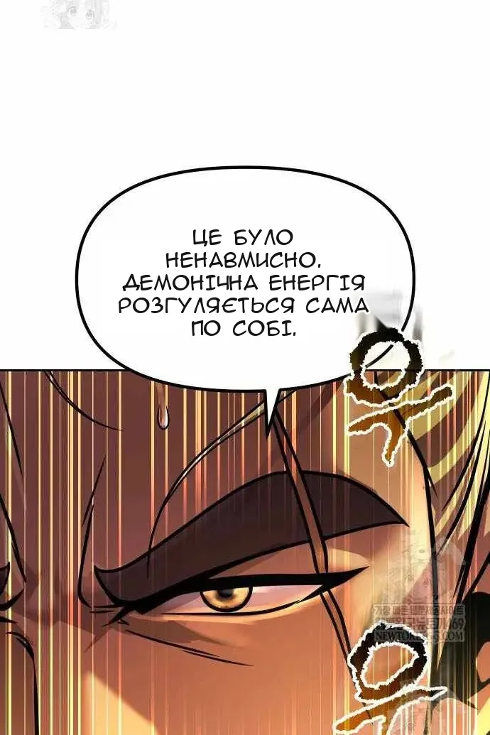 Сторінка 44