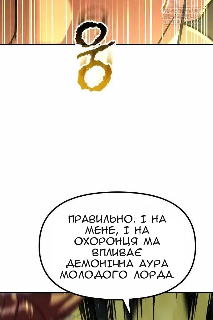 Сторінка 45
