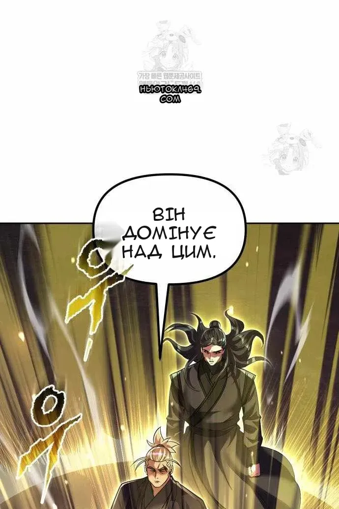 Сторінка 47