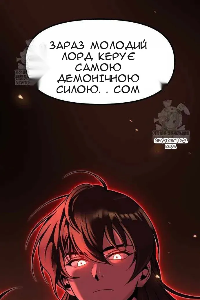 Сторінка 50