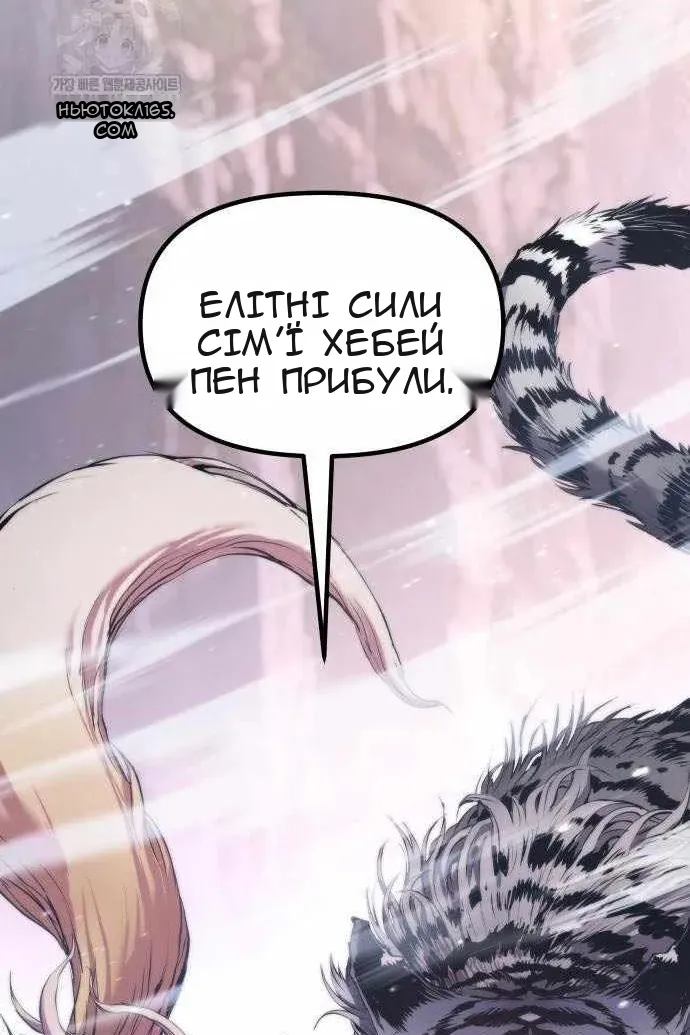 Сторінка 55