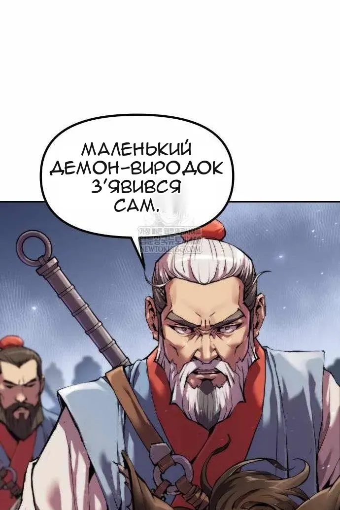 Сторінка 58