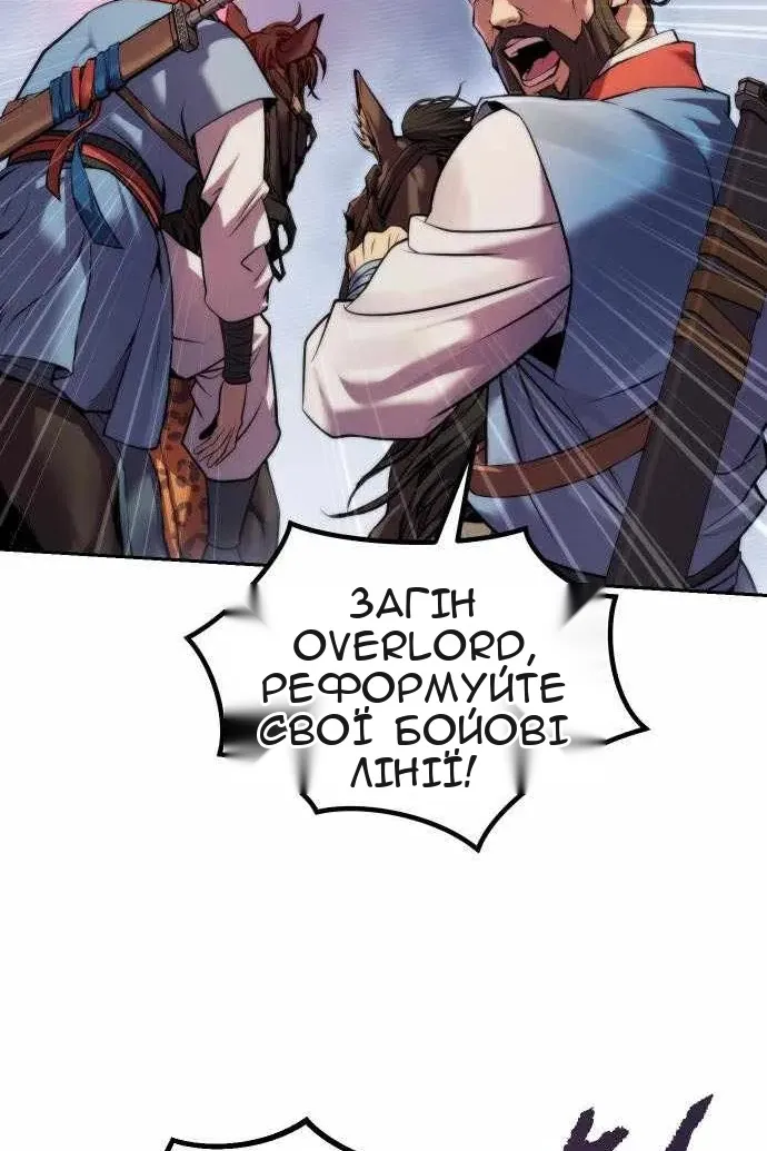 Сторінка 66