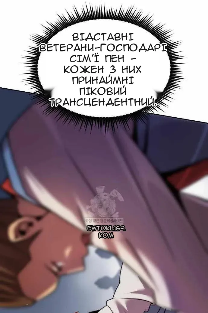 Сторінка 77