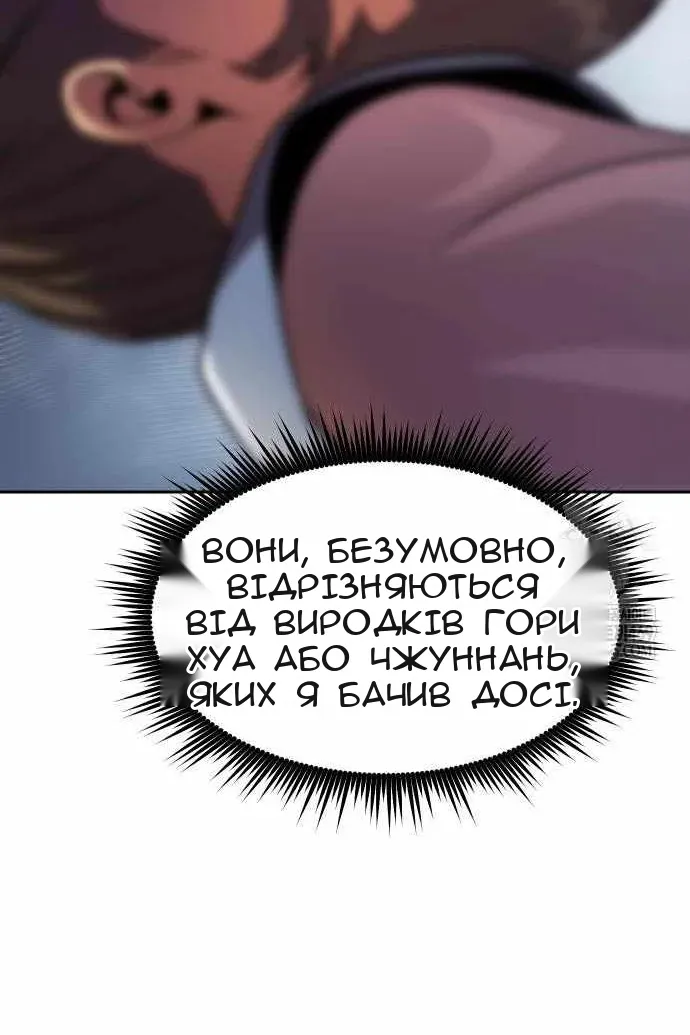 Сторінка 80
