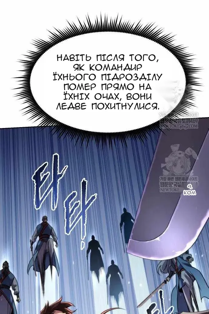 Сторінка 81