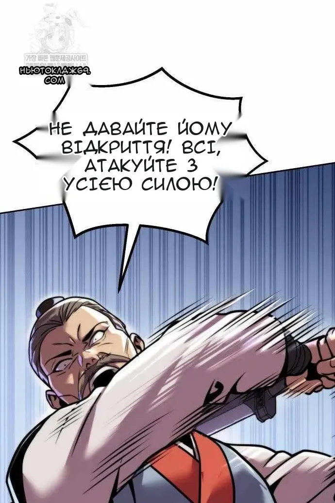 Сторінка 83