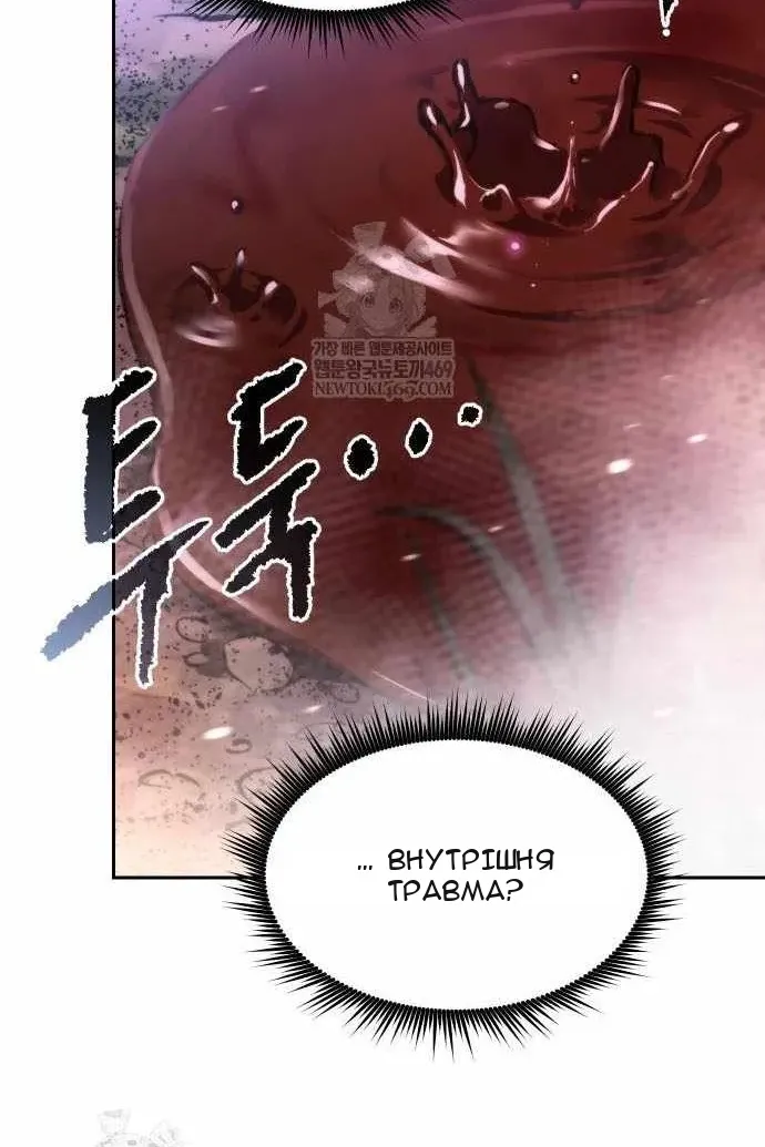 Сторінка 90