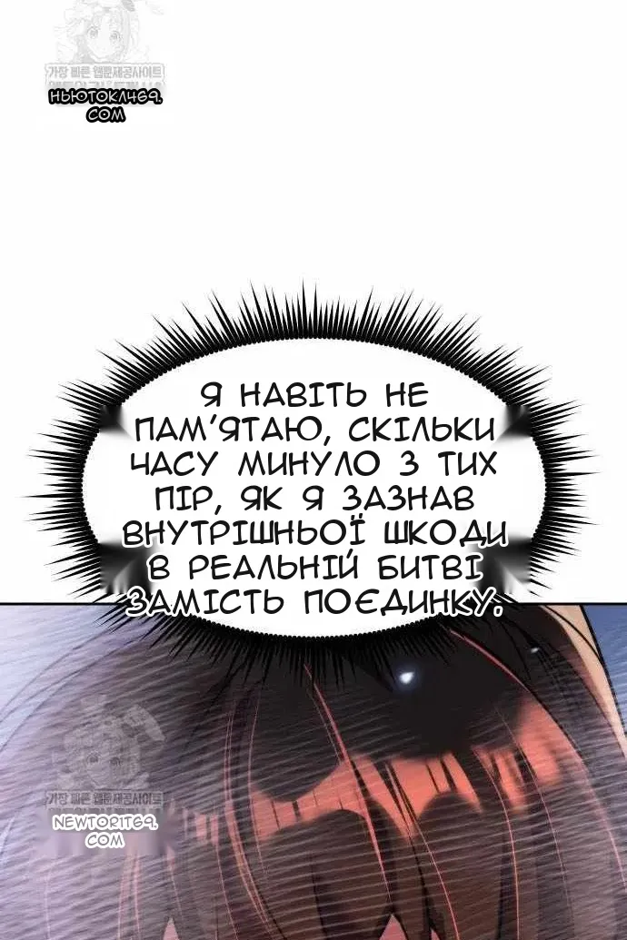 Сторінка 91