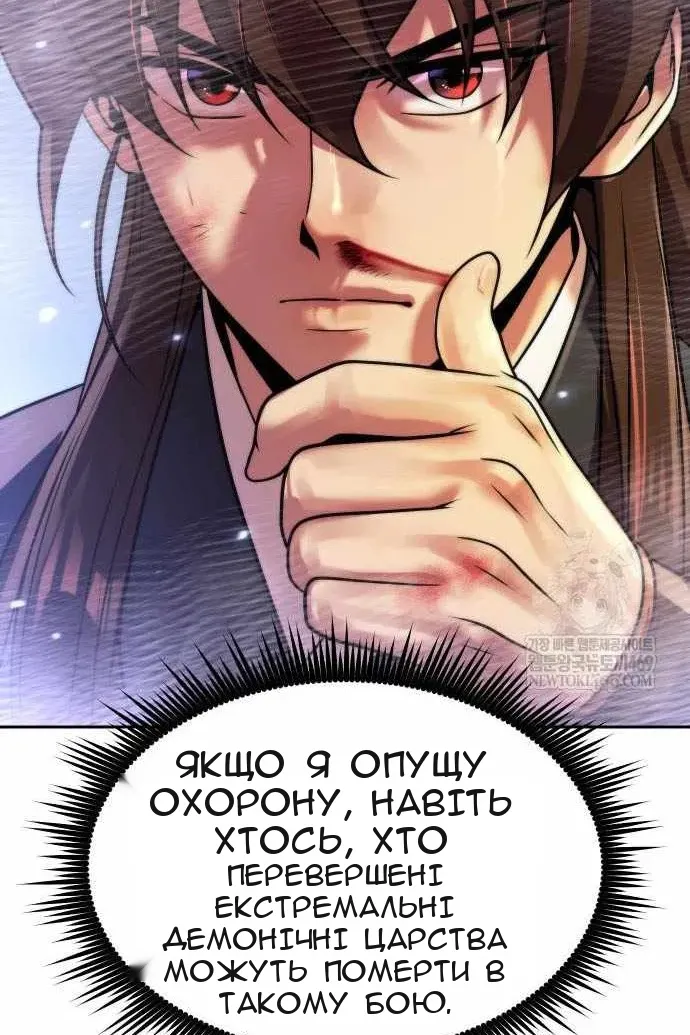 Сторінка 92