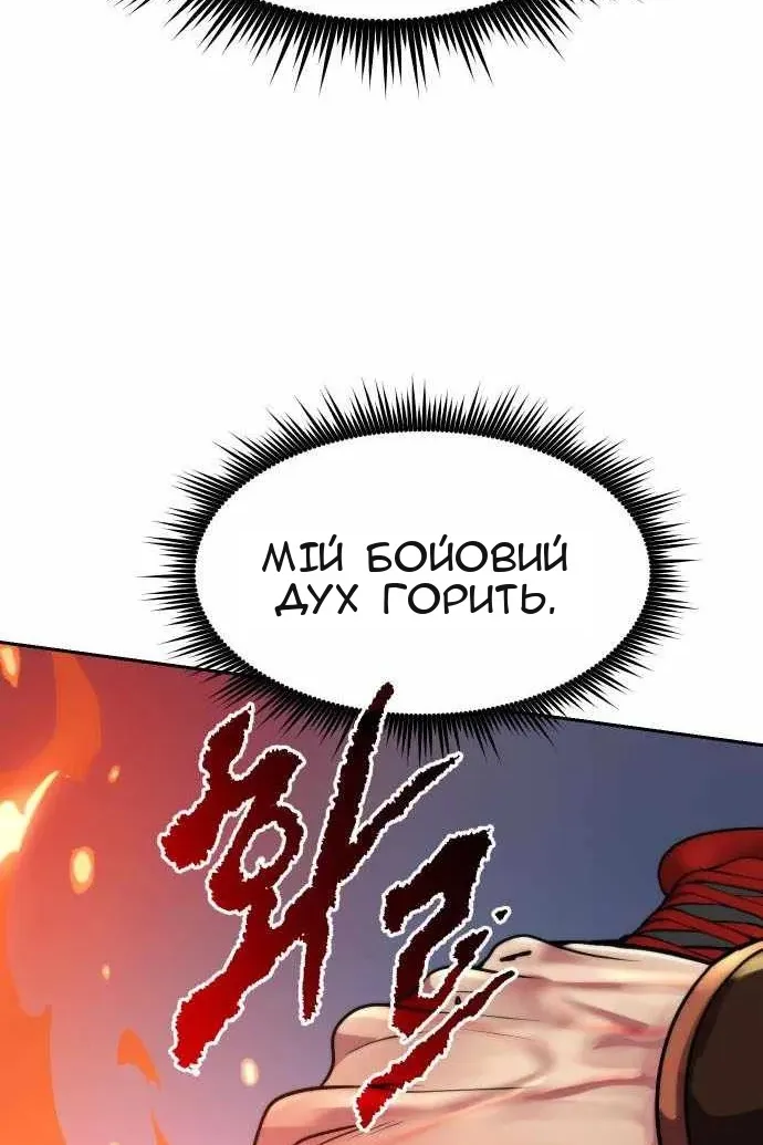 Сторінка 93