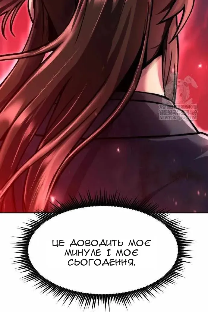 Сторінка 106