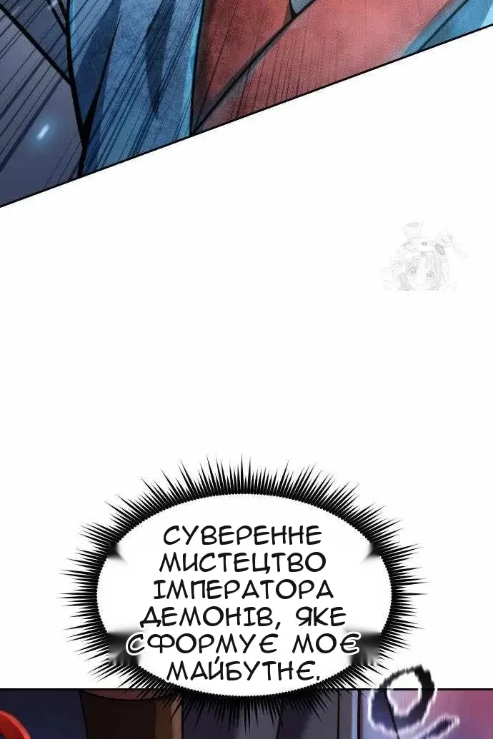 Сторінка 110