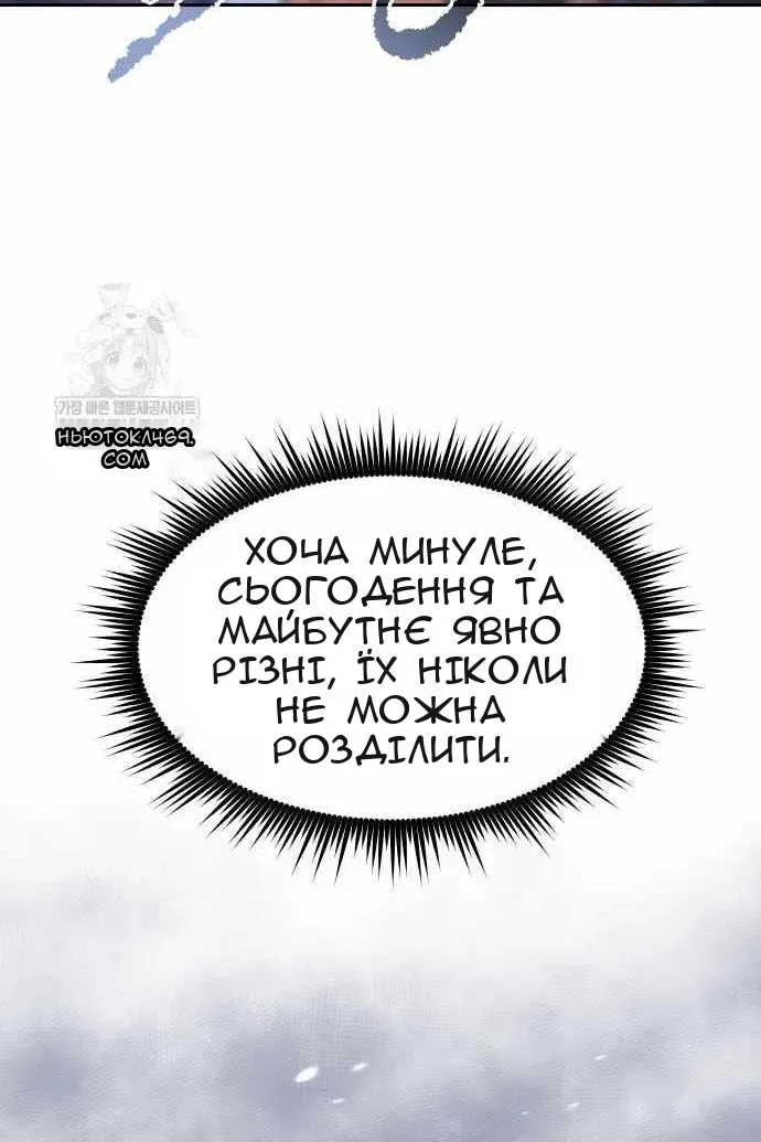 Сторінка 113