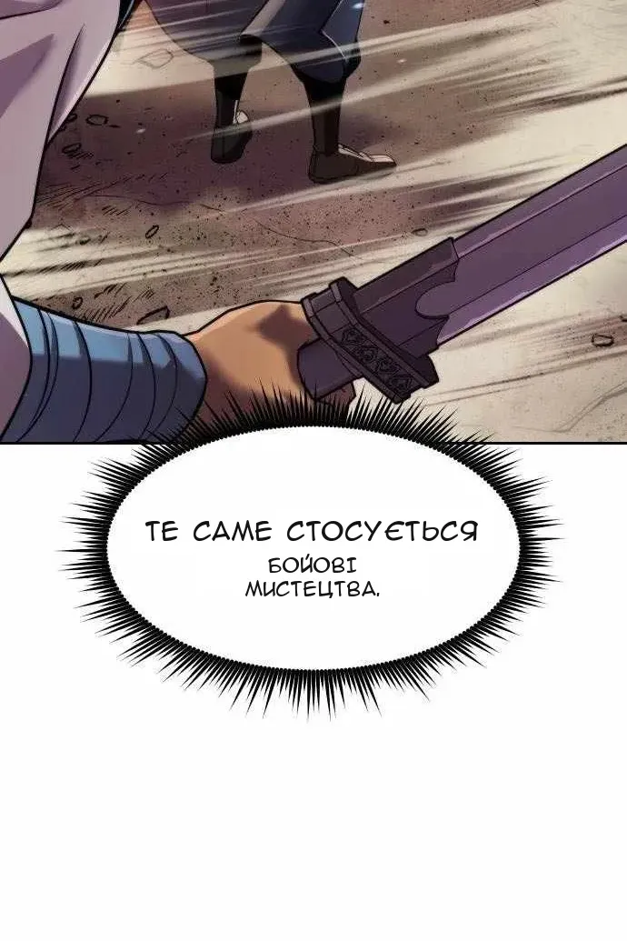 Сторінка 115