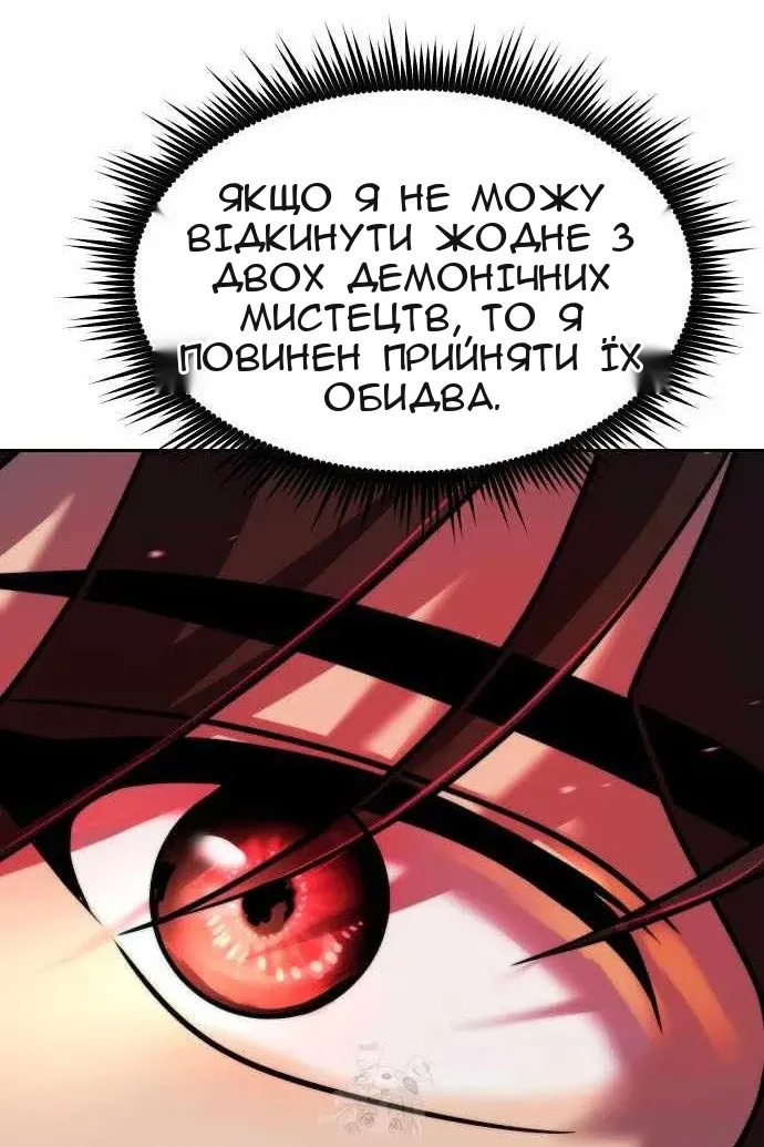 Сторінка 116
